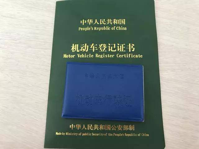辽中区报废车销户所需手续 辽中区报废车销户所需手续